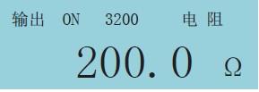 過程校驗(yàn)儀電阻輸出畫面