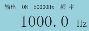 過程校驗(yàn)儀頻率輸出畫面
