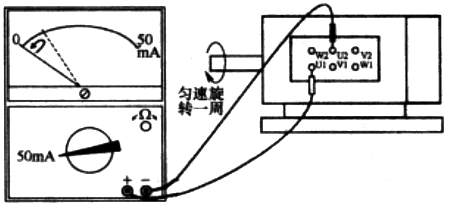 用萬用表判斷電動機的磁極對數(shù)