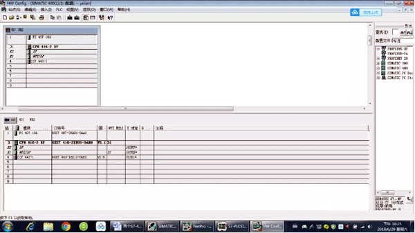 S7-400硬件組態(tài)畫面3