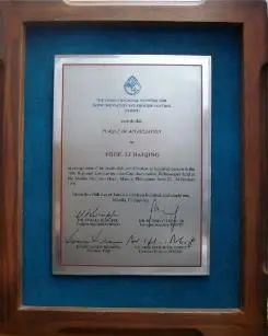 聯(lián)合國教科文組織頒布的科技貢獻(xiàn)獎(jiǎng)